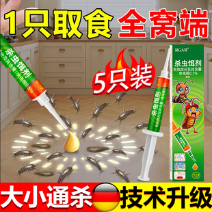 衣鱼虫杀虫专用药家用诱捕室内去除诱灭杀衣蛾幼虫饵剂全窝端克星
