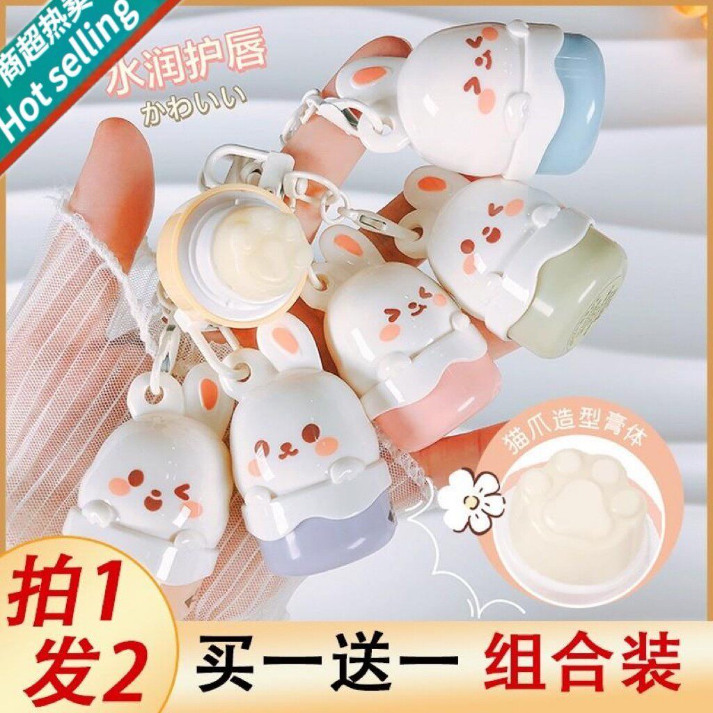 小红书6种味道儿童润唇膏秋冬季猫爪纯天然专用口油女童男孩小女