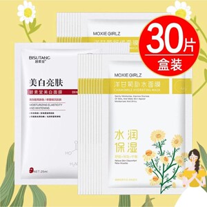 洋甘菊补水面膜保湿美白淡斑舒缓修护收缩毛孔提亮肤色敏感