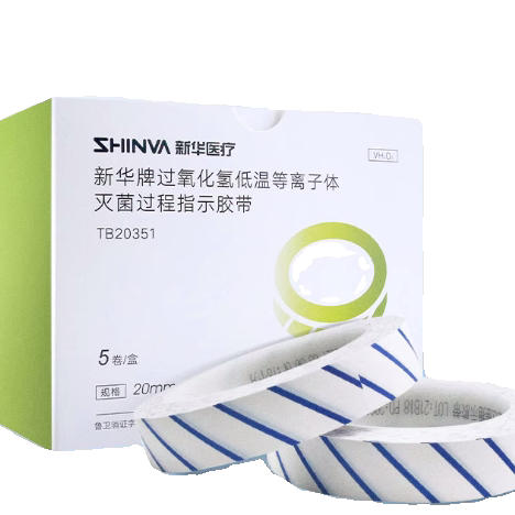 新华牌过氧化氢低温等离子体灭菌过程指示胶带TB20351