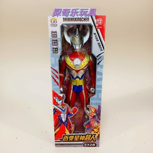 百变星神大号超能超人泰罗戴拿赛罗奥特声光早教男孩玩具生日礼物