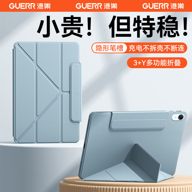 美国适用于2026华为matepad11.5s保护套Air11.5平板电脑pro11全包mini8.8防摔12.2寸10.8保护壳13.2新款12.6