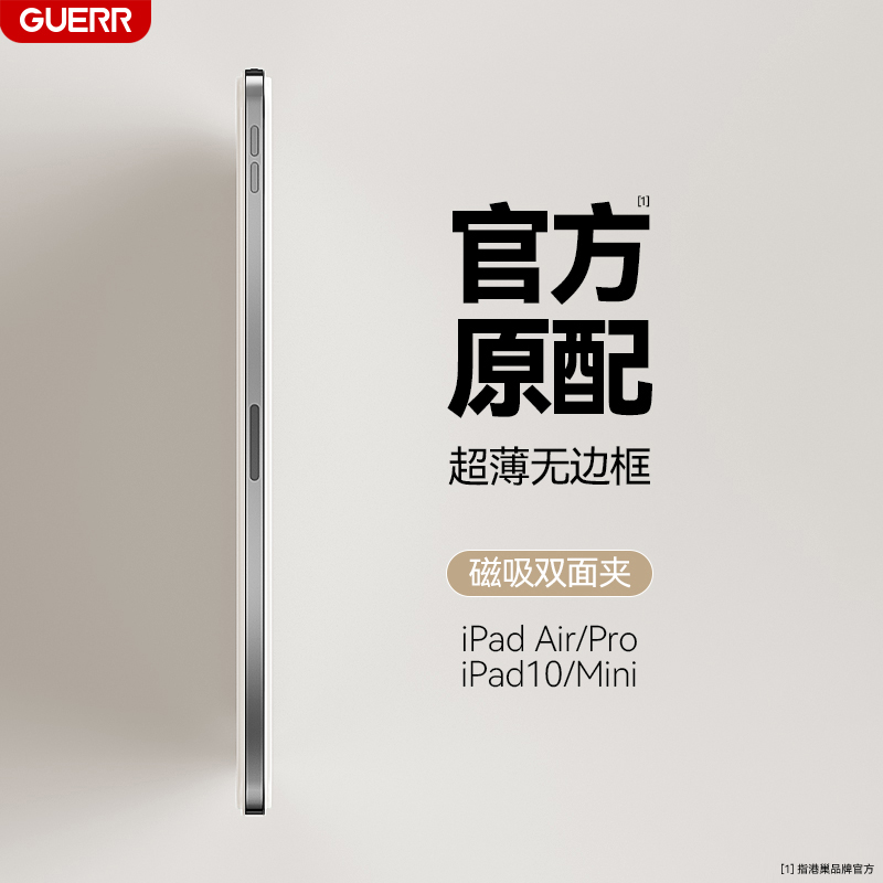 适用iPadAir5保护套10.9寸iPadPro保护壳11/13磁吸双面夹air67无边框25新款ipad11平替mini7平板20超薄21三折