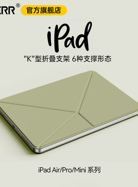 iPadpro保护套air6双面夹7磁吸k折旋转支架iPad11保护壳10代超薄2025苹果13寸平板air7轻mini76鼠尾草12.9