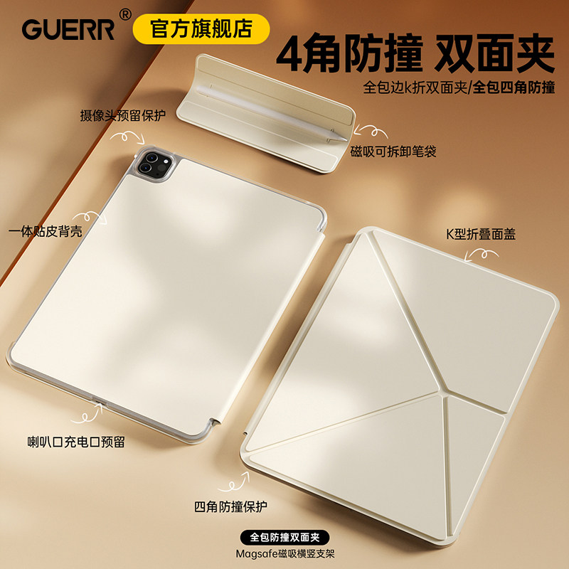 iPadair7保护套pro13四角防撞air65磁吸拆分笔袋适用苹果iPad11保护壳10代旋转k折支架mini7半包双面夹12.9薄