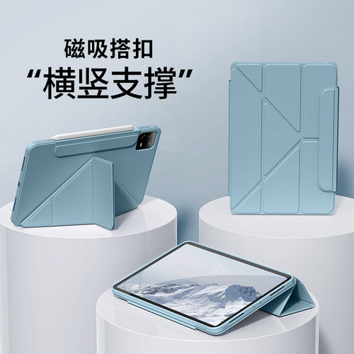 3+Y百变折叠小米磁吸搭扣保护壳