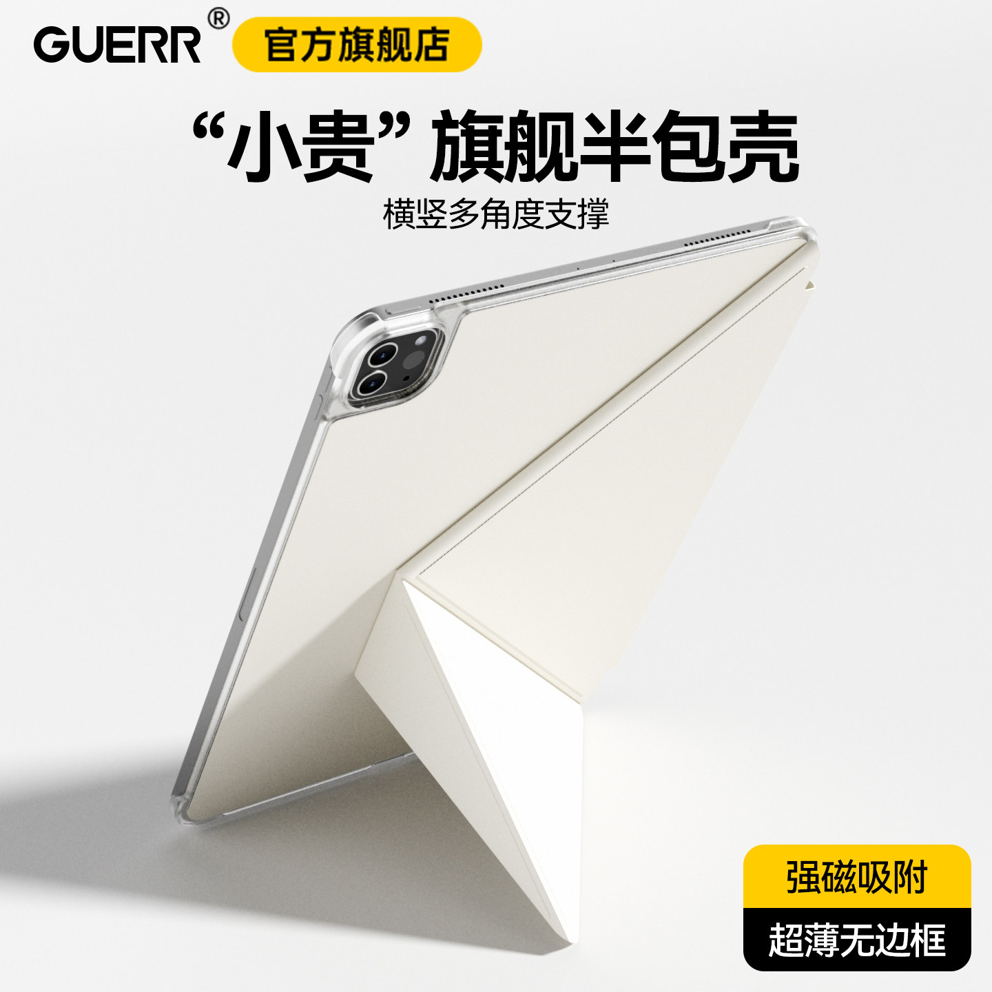 iPadair7保护套pro13四角防撞air65磁吸拆分笔袋mini7适用苹果iPad11保护壳10旋转k折支架半包双面夹12.9轻薄