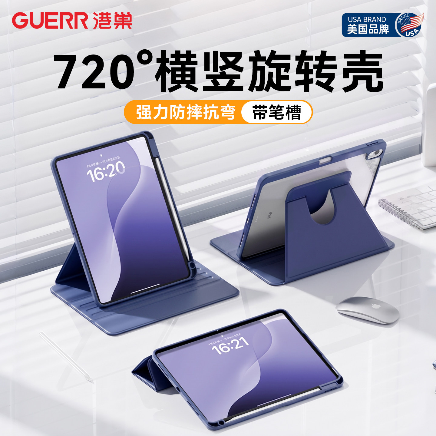 美国2026新款适用ipad11保护壳air8/7保护套苹果平板电脑5第11代十3防摔Pro外壳mini7透明10可旋转8笔槽4专用