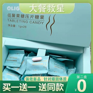 趣so低聚果糖压片糖果趣so糖果时时so凯苏贝琳抖音微商同款正品