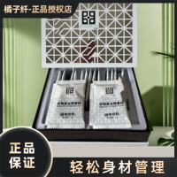 博睿達鉑肽谷物復合酵素粉代餐微商小紅書同款升級版懶人糖