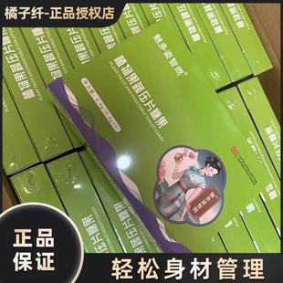 【官方正品】魅多姿糖果智植物果蔬压片糖果微商同款