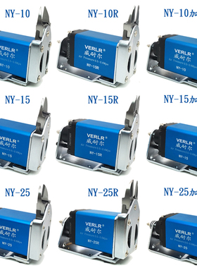 NY101525整套气动剪刀位移自动化气剪注塑机塑胶水口卧式多功能剪