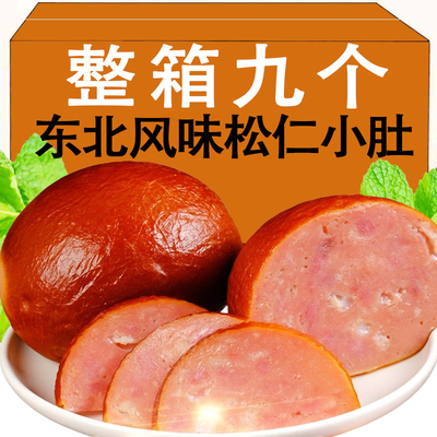 东北风味松仁小肚300g/个即食