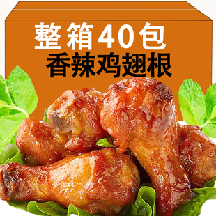 奥尔良香辣卤味小鸡腿开袋即食熟食鸡翅根小零食夜宵追剧解馋小吃