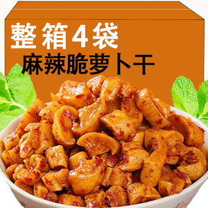 麻辣香脆萝卜干农家自晒萝卜干香辣萝卜干条下饭菜官方旗舰店咸菜