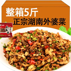 正宗湘西外婆菜 湖南特产半成品免洗萝卜干下饭菜咸菜腌菜旗舰店