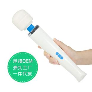 270肩颈背部按摩器充电大AV震动按摩棒Wandmassager