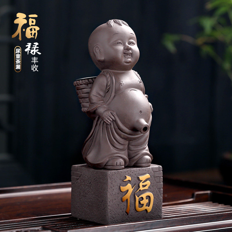 新品风生水起撒尿茶童茶宠泡茶童子尿G茶壶小孩尿尿茶具尿童小和