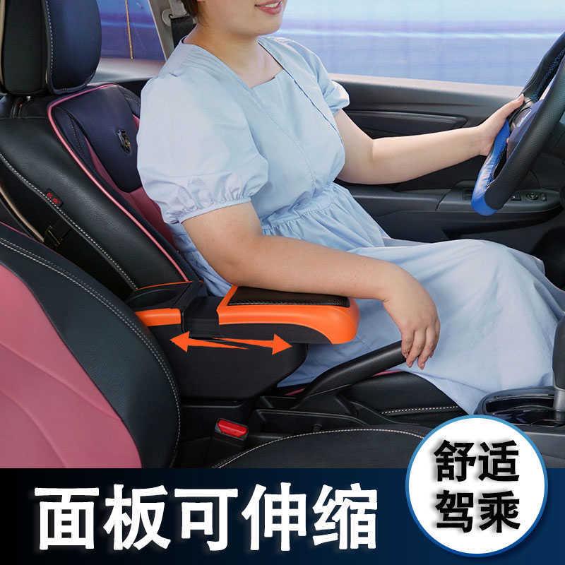 北汽新能源EC3扶手箱专用北京EC3内饰改装中央手扶储物盒加长配件