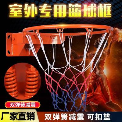 篮球架投篮框壁挂式室外可移动户外家用免打孔成人标准儿童小篮筐
