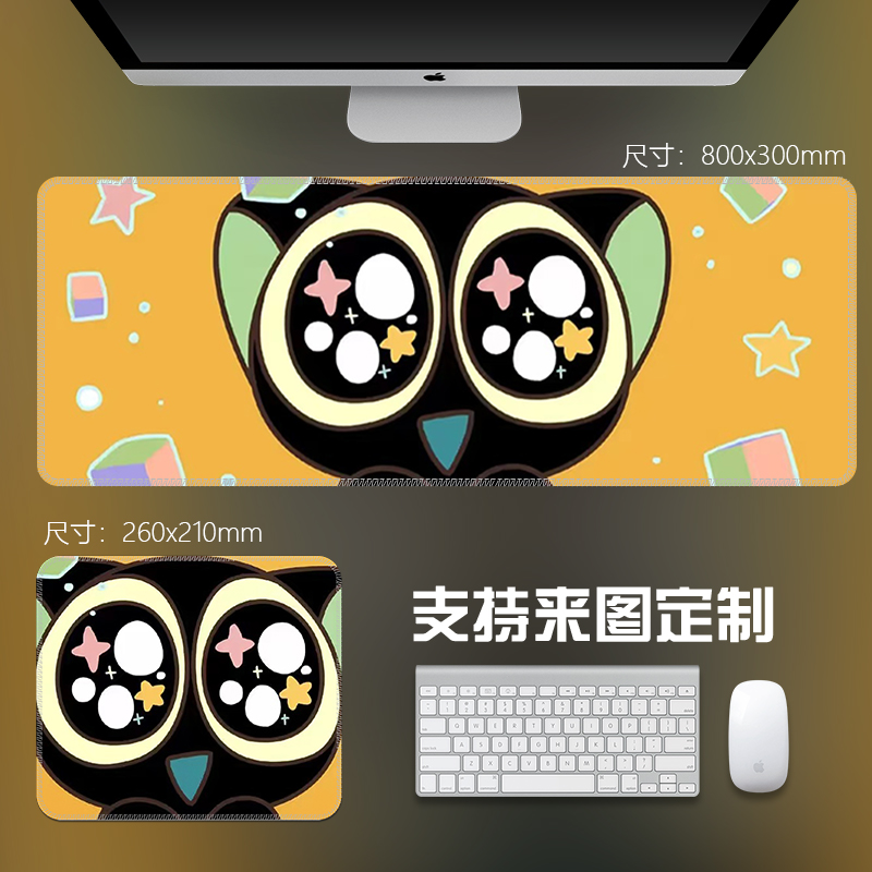 罗小黑卡通创意鼠标垫大号小号锁边防滑宿舍办公键盘桌垫耐磨爆款