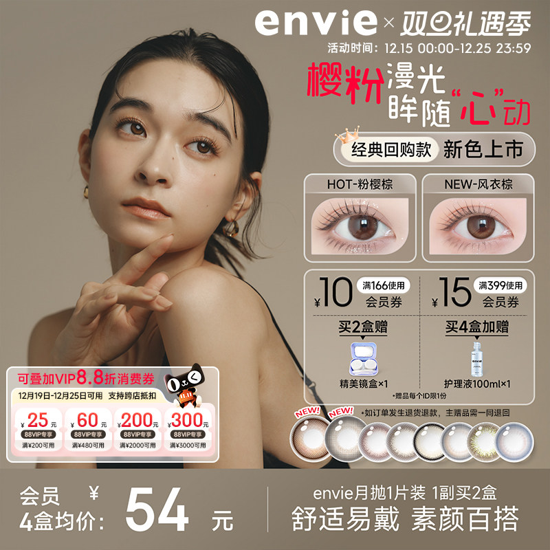 1片装 买一副请拍2盒