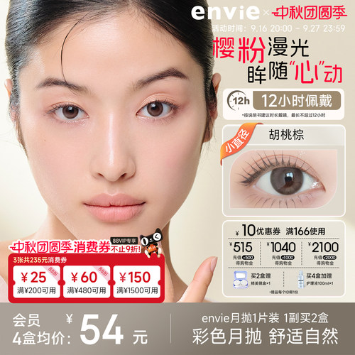 1片装 买一副请拍2盒