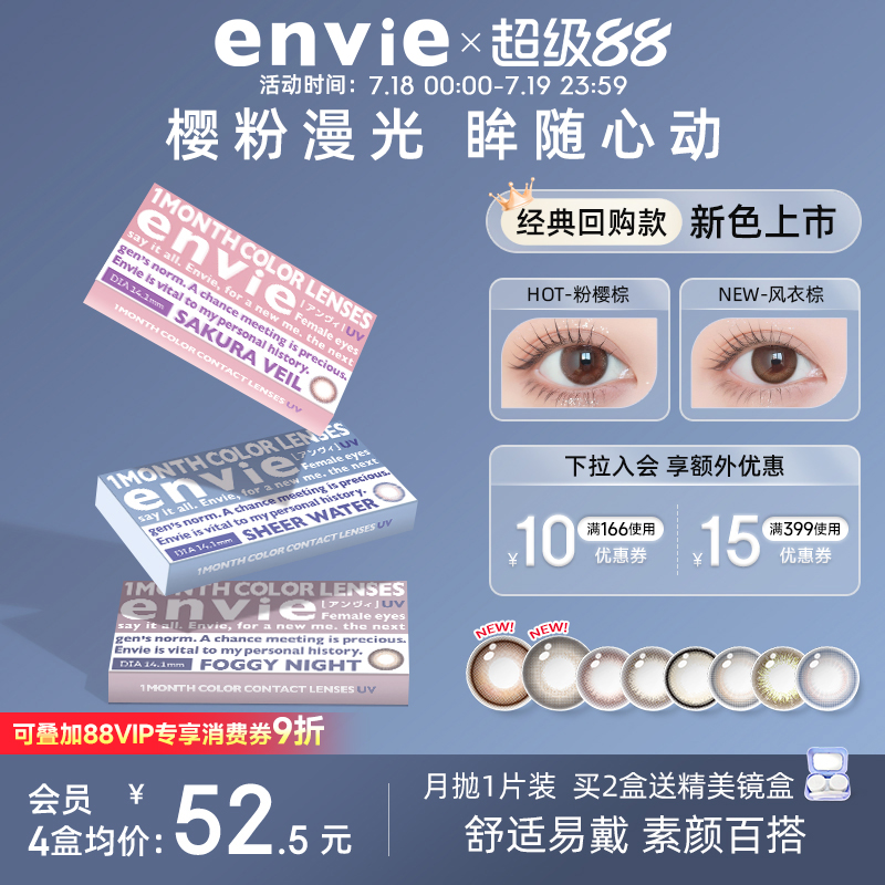 本品为1片装 买一副请拍2盒