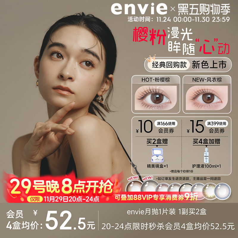 1片装 买一副请拍2盒