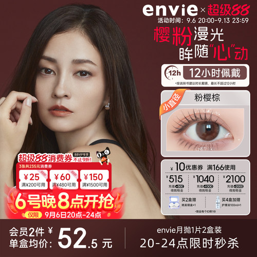 轻薄舒适 自然融曈