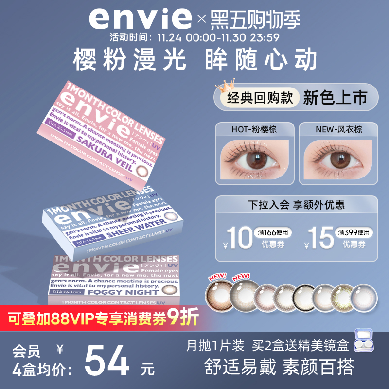 本品为1片装 买一副请拍2盒