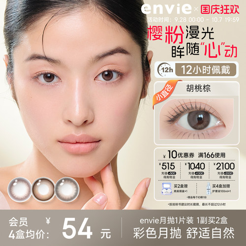 1片装 买一副请拍2盒