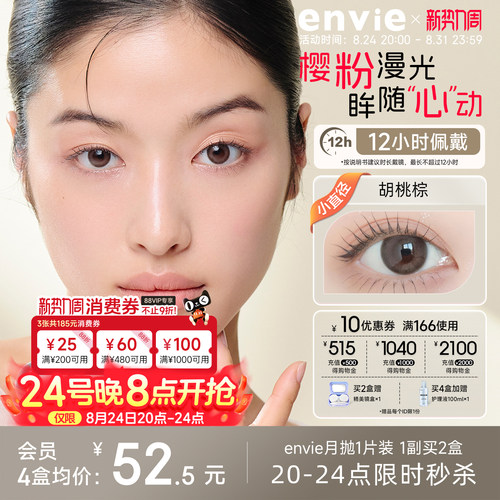 1片装 买一副请拍2盒
