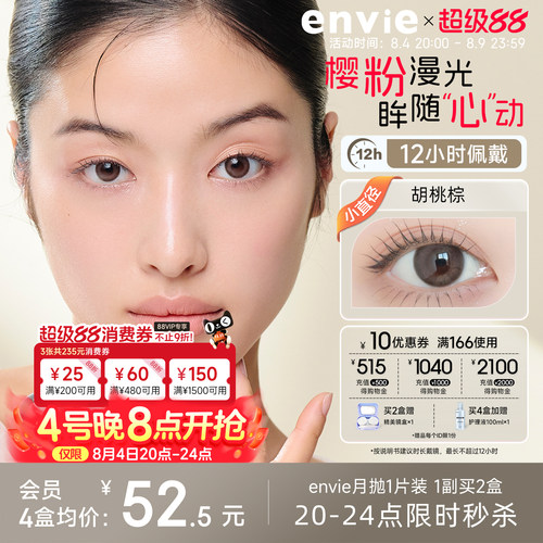 1片装 买一副请拍2盒