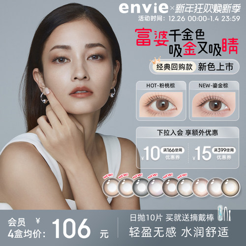 潮流新花色，佩戴自然舒适，适合长时间佩戴