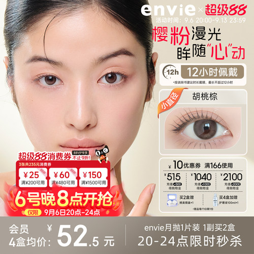 1片装 买一副请拍2盒