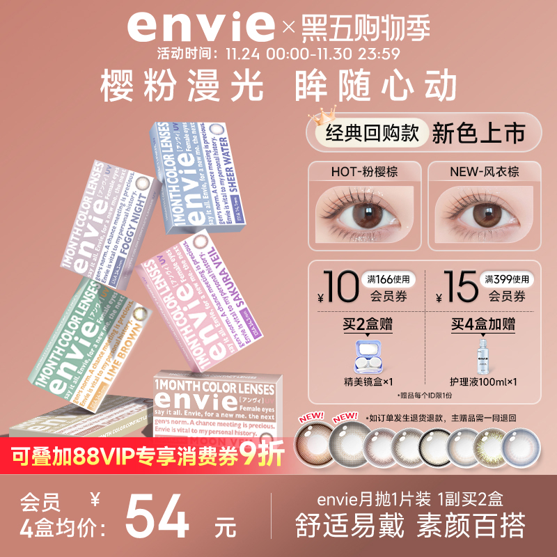 本品为1片装 买一副请拍2盒