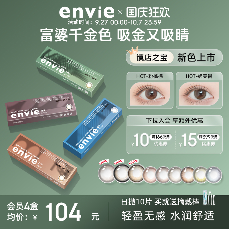 佩戴自然舒适