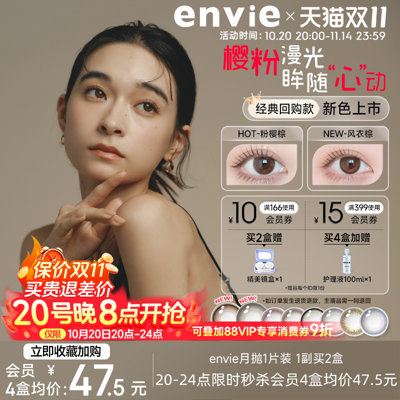 1片装 买一副请拍2盒