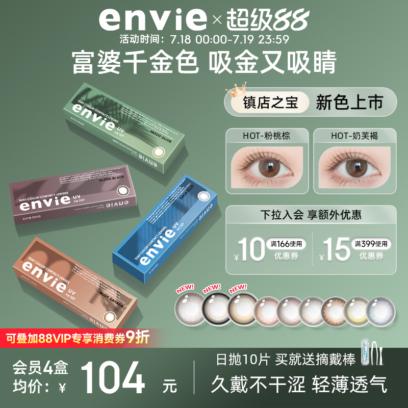 佩戴自然舒适