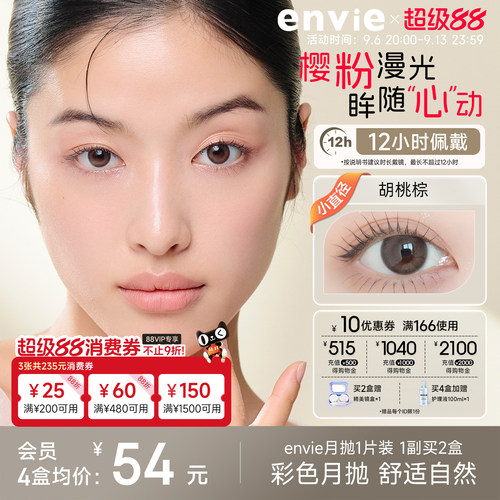 1片装 买一副请拍2盒