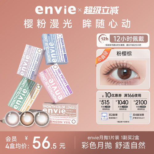本品为1片装 买一副请拍2盒