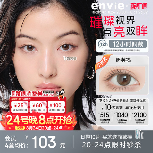潮流新花色，佩戴自然舒适，适合长时间佩戴