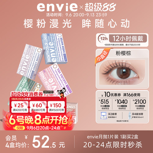 本品为1片装 买一副请拍2盒
