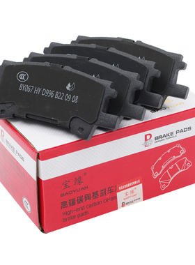 适用于【高端】猎豹CS10刹车片原厂专用汽车陶瓷前后轮刹车皮原装