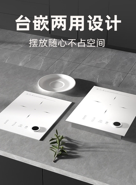 科创奇纯白色嵌入式/台式电磁炉续加热大功率3500W单灶家用小火持