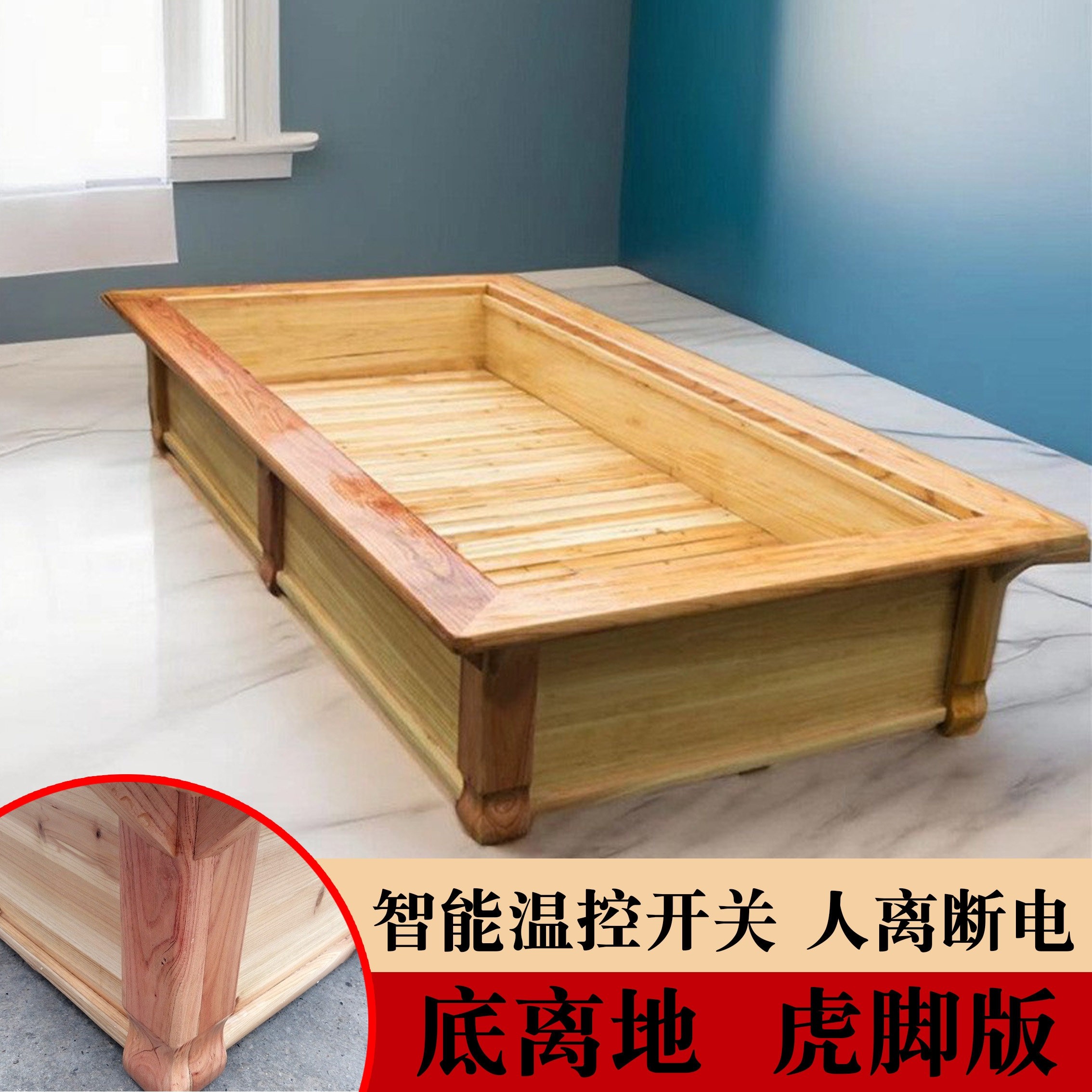 湖南怀化实木火柜可躺电火桶家用版取暖器暖脚烤火箱冬季大型虎脚