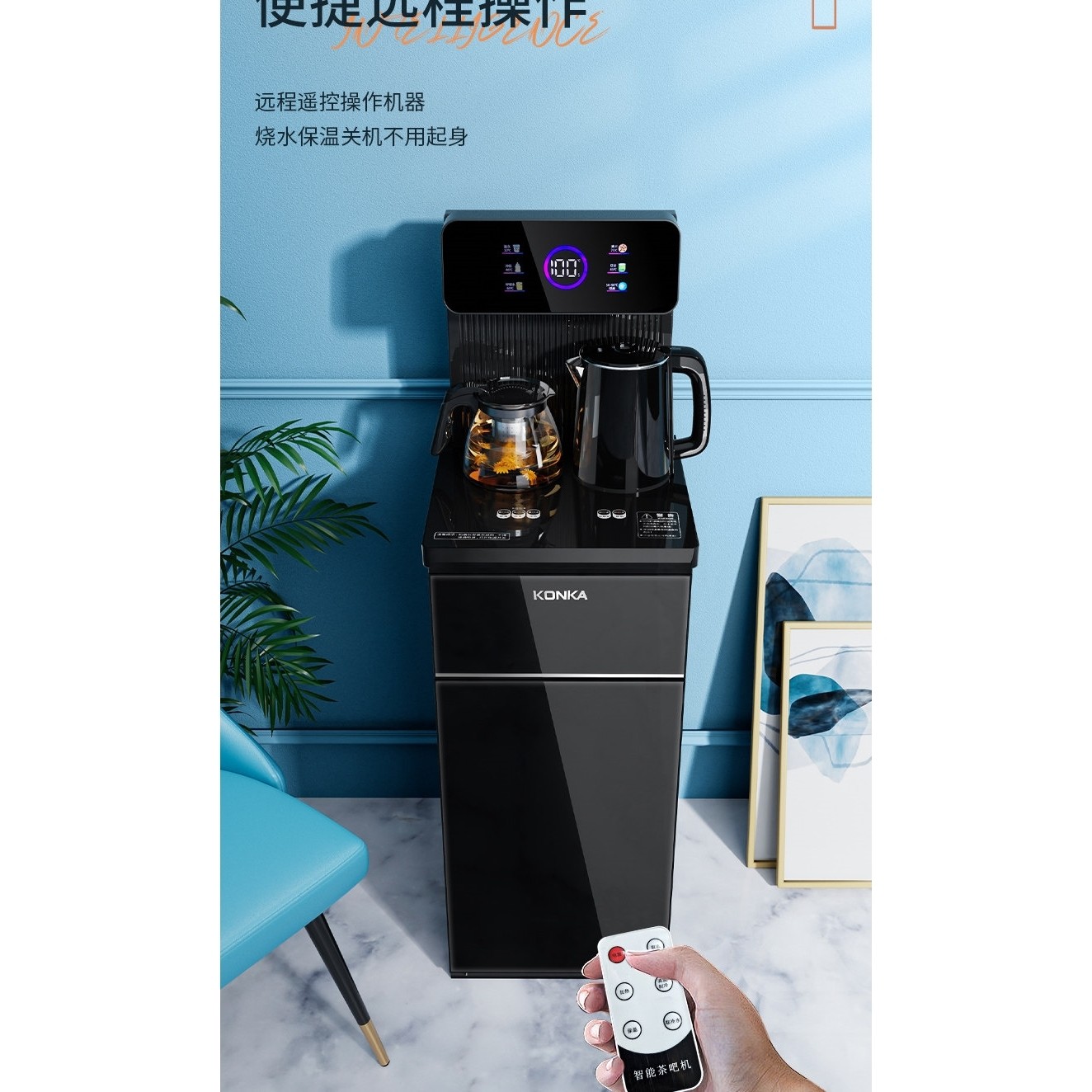 家用新款一体机智能语音下置茶吧桶立式饮水机机2024全自动水,厨房电器,茶吧机/泡茶机,淘宝优惠券,粉丝福利购,淘宝优惠卷