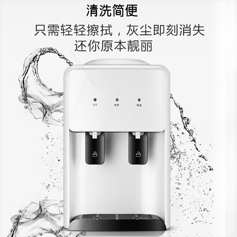 奥克斯台式饮水机家用小型制冷热