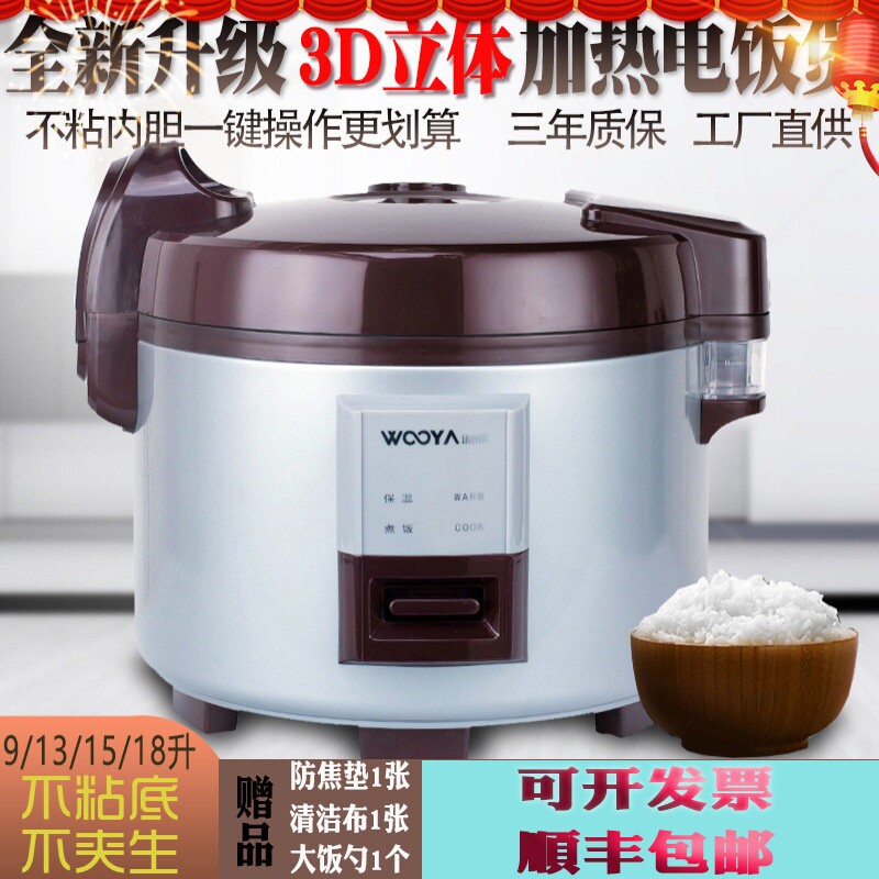 wooya/沃尔雅CFXB90-B商用三维